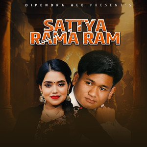 Dipendra Ale & Shanti Shree Pariyar - Sattya Rama Ram