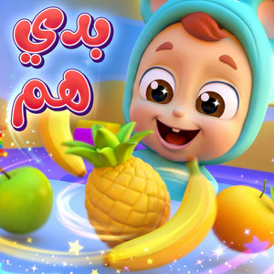 Doori Doori Dum Dum by Pixitoon