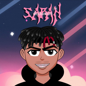 ยิ้มวันละนิด by Saran, SLOWVXNZ, GUZT