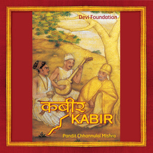 Guru bin kaun batave baat by Pandit Chhannulal Mishra