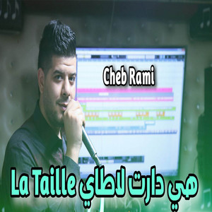 La Taille هي دارت لاطاي و انا طاحت صحتي by Cheb Rami Ck, Dark Studio