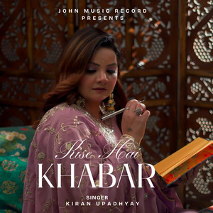 Kise Hai Khabar by Kiran Upadhyay