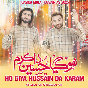 Noman Ali & Rizwan Ali - Ho Giya Hussain Da Karam