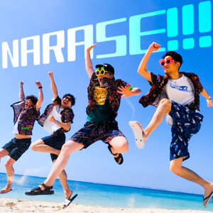 NARASE!!! by SEVEN’S TV, 東西回胴連