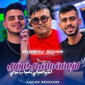 لازعفت ماشي غرضي نتيا سبابي وسباب مرضي by Cheb Abdou Sghir, Redouane Aroussi