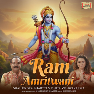 Ram Amritwani