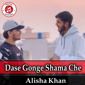 Alisha Khan - Dase Gonge Shama Che