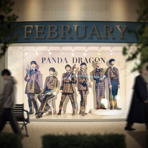 Pandadragon - Nai Night