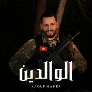 Raouf Maher - Alwalidayn