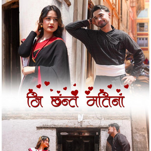 Saamog Tamrakar - Ji Chhanta Matina