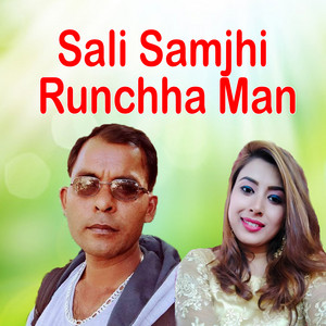 Bijay Thapa & Bhupendra Dhami - Sali Samjhi Runchha Man (feat. Rekha Joshi)