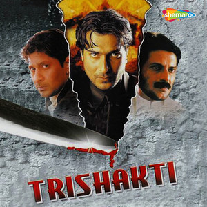 Trishakti (Original Motion Picture Soundtrack) album
