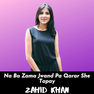 Na Ba Zama Jwand Pa Qarar She Tapay