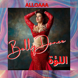 Belly Dance - Tabla W Bas طبلة و بس
