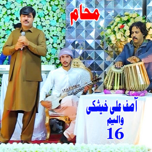 Asif Ali Khaeshki - Tape Grana Da Beshana