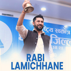 Purshottam Gaire - Hamro Pyaro Rabi Lamichhane