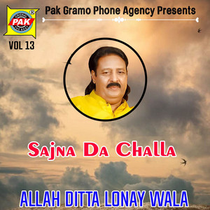 Allah Ditta Lonay Wala - Menu Lei Wanj Sajna Nal Tiktan Do Ley De