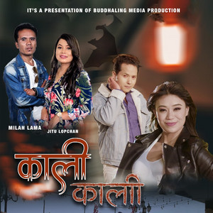 Milan Lama - Kali Kali (feat. Jitu Lopchan)