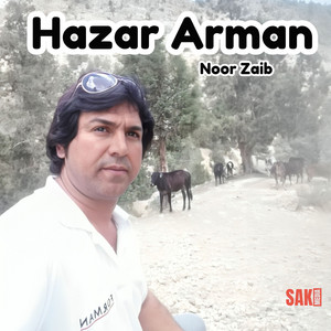 Noor Zaib - Ile Da Dunya