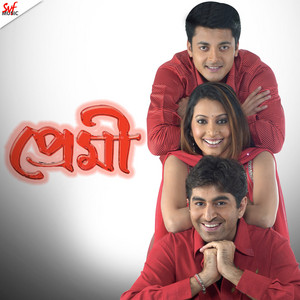 Mone Rekho Amar Ei Gaan (Male) by Jeet Gannguli, Gautam Susmit, Sonu Nigam