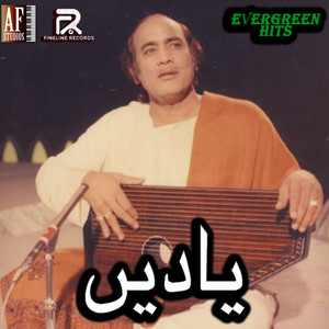 YAADEIN album