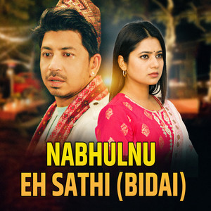 Narayan Rayamajhi, Prabin Bedwal & Shanti Shree Pariyar - Nabhulnu Eh Sathi(Bidai) [feat. Manoj Khadka & Dipa Suhang]