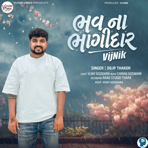 Bhav Na Bhagidar VijNik