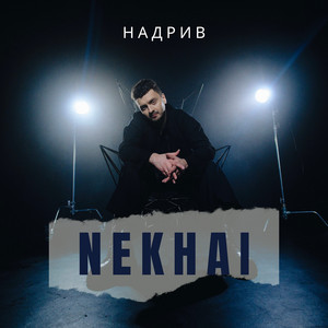 NEKHAI — Надрив