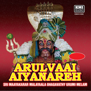 Samayapuram by MK Sharrmen (Sri Maayakarar Malayaala Bhagavathy Urumi Melam)