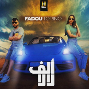Fadou Torino - ألف لالا (feat. Mito Mokhtar)