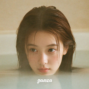 귀여워 죽겠어 by gamza