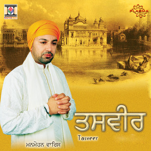 Tasveer cover