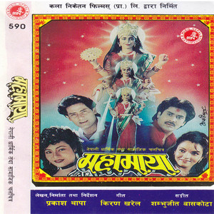 Udit Narayan Jha & Sadhana Sargam - Bacha Kasam