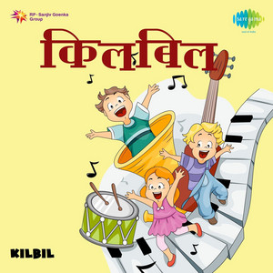Tap Tap Tap by Sushma Shrestha