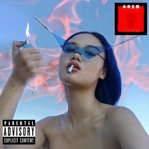 Portada de Sick Samurai