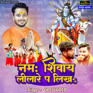 Namaha Shivaye Lilare Pa Likha by Golu Gold