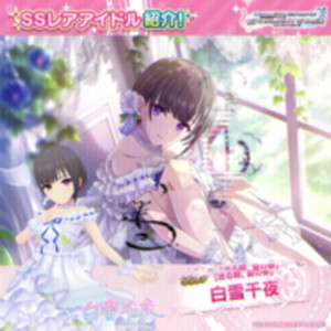 Melancholy, Hot or Cold ? 〜 - Album by Sayako | Spotify