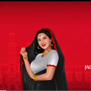 أنين by NVX OFFICIAL