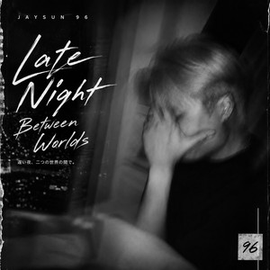 Late Night Between Worlds by Jay Sun 96