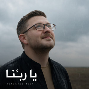ياربنا by Mohammad Bashir