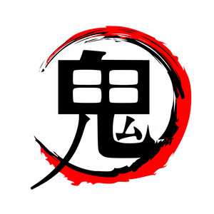 サウンドワークス - Kamado Tanjiro no Uta "Kimetsu no Yaiba" (original song: LiSA) [music box] [ORIGINAL COVER]