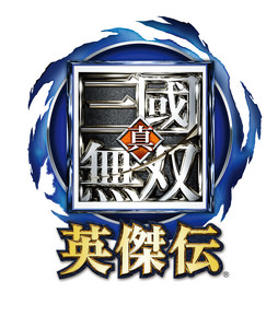 DANGEROUS WEAPON <呂布のテーマ> by MASA, 木下 洋介