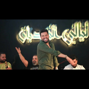Mohamed Alsalim - المعزوفه