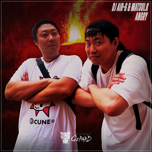 DJ AIR-G