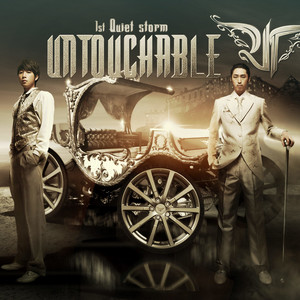 우리 그때처럼 (Feat. Hwayoung) by Untouchable, Hwayoung