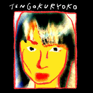 TENGOKURYOKO - Gekitotsu