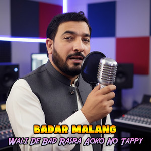 Wali De Bad Rasra Aoko No Tappy