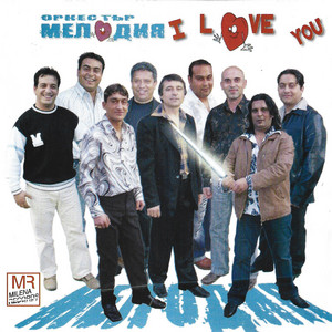 Ork.Melodia - Bira bez meze