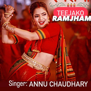 Teejako Ramjhami