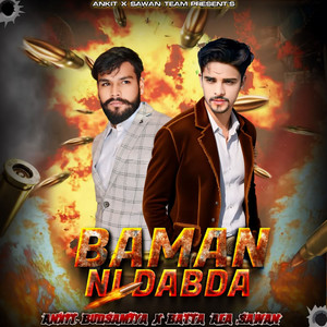 Baman Ni Dabda (feat. Mohit Vashisth)